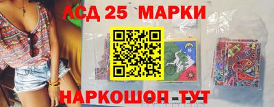 гашик Аша