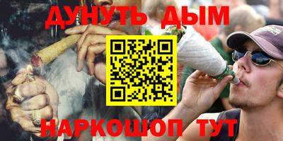 альфа пвп Ачхой-Мартан