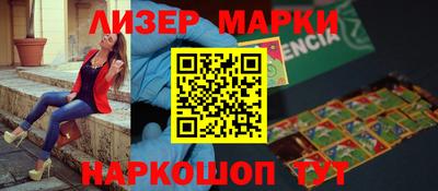 гашик Аша