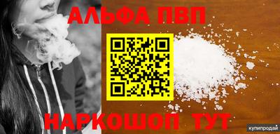 гашик Аша