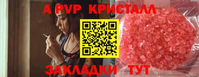 гашик Аша