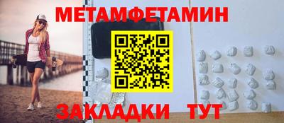 гашик Аша