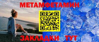 гашик Аша