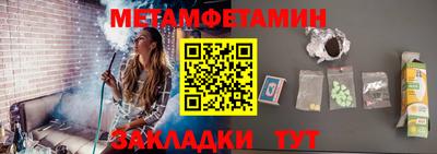 гашик Аша