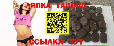альфа пвп Ачхой-Мартан