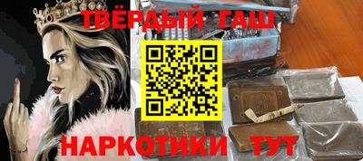 гашик Аша