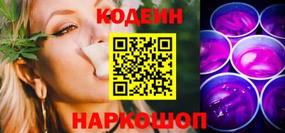 альфа пвп Ачхой-Мартан