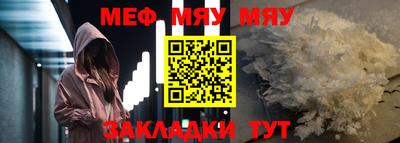 альфа пвп Ачхой-Мартан