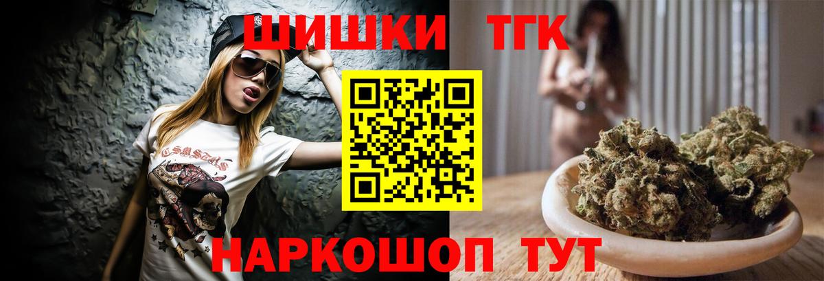 Бошки Шишки тримм  Шишки марихуана гибрид  Вход с VPN  Видное  Шишки марихуана Bruce Banner 